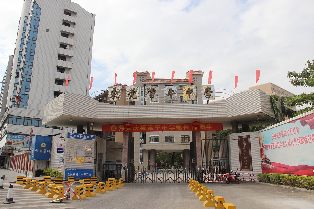 贵阳上中专学校有用吗？2022年报考指南