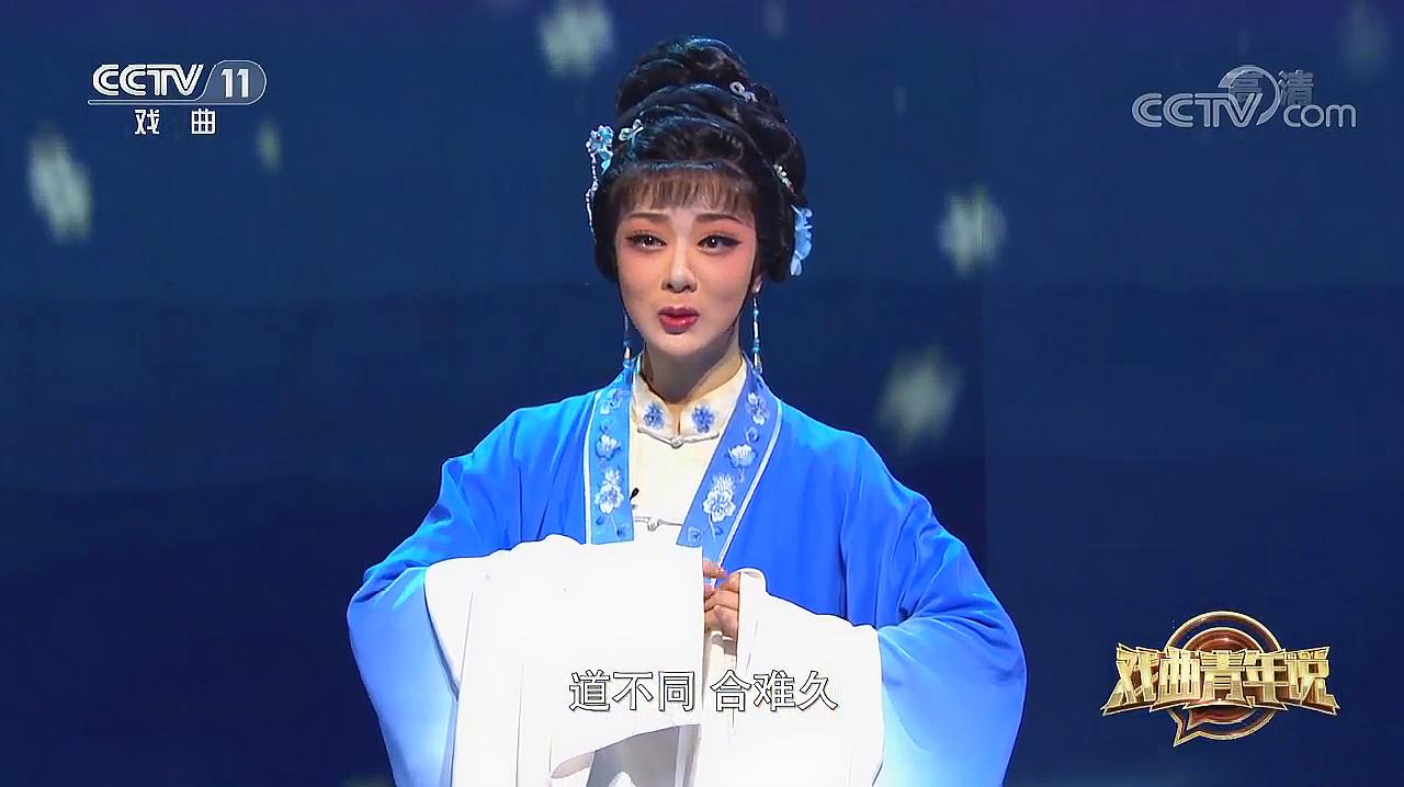 [图]美女王静演唱越剧《风雪渔樵记》选段,唱得太好听了