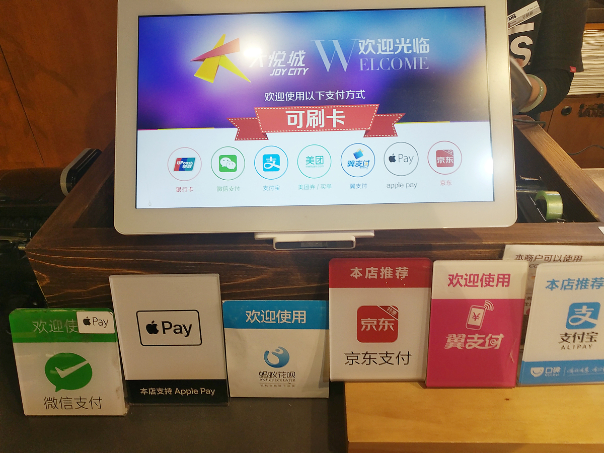 鑫派积分兑换机应用场景