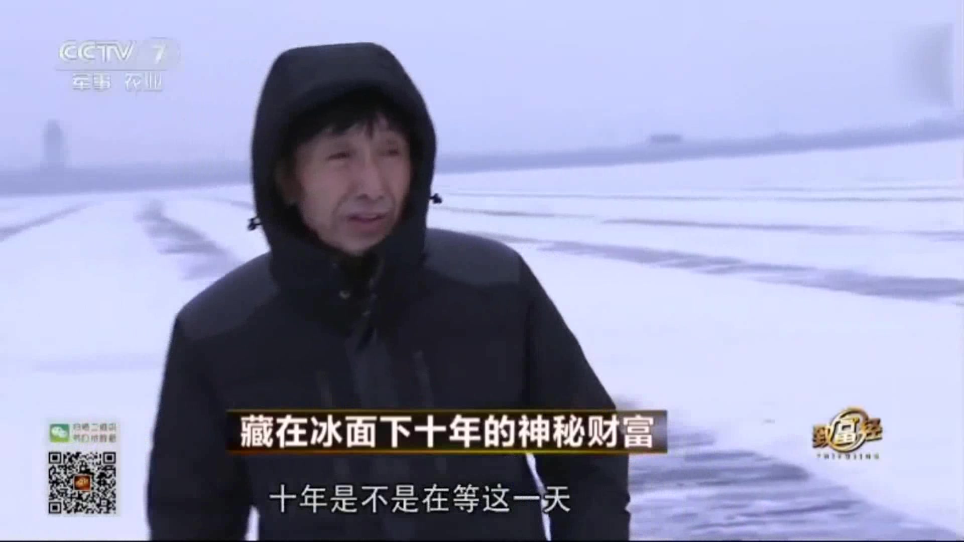 他包3000多亩湖养鱼,埋藏十年的计划,一旦实现将带来上亿财富!
