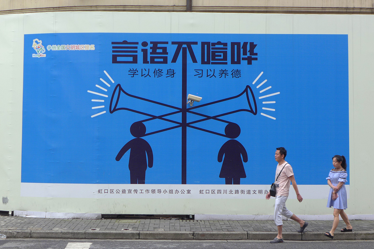 唤起共鸣：第二人称视角如何提升公益广告说服力