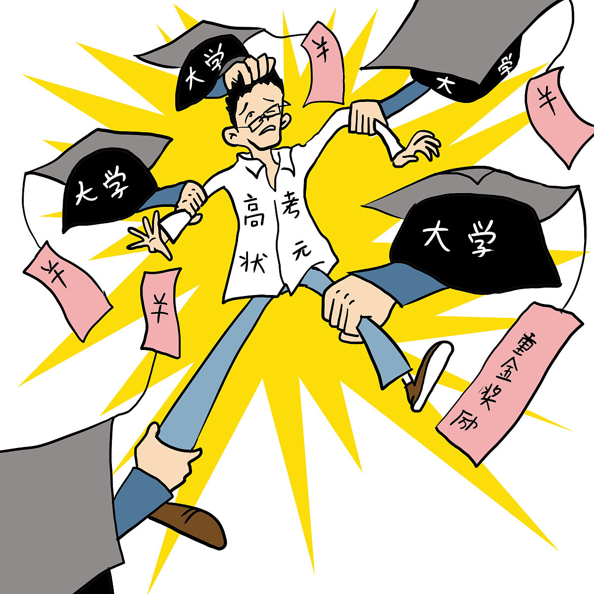 大学奖助学金评选不公正？教你如何理性应对！
