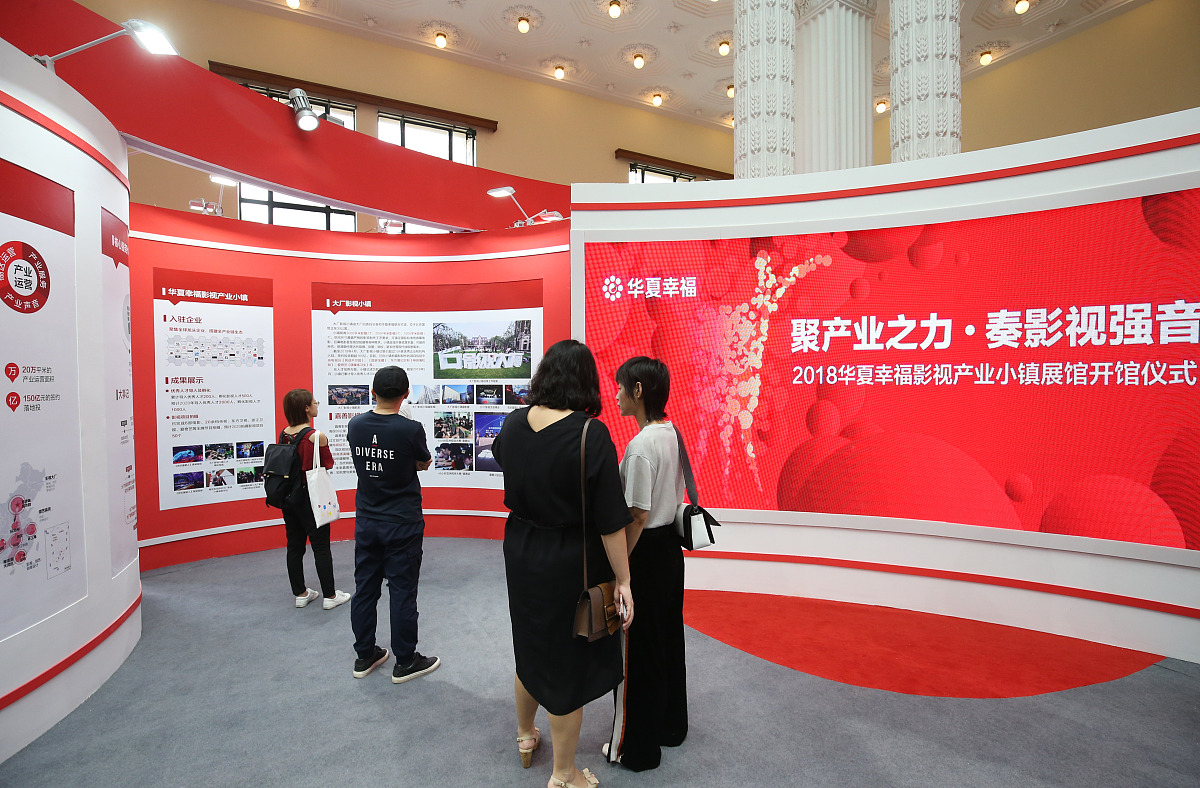 乡村振兴创新创业项目策划方案：红色筑梦点亮人生，敢闯会创筑梦未来