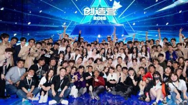 #创造营2019#【赛后创造营大聚餐:热巴豪放举酒杯,华晨宇一直在吃】陪伴大家100天之久