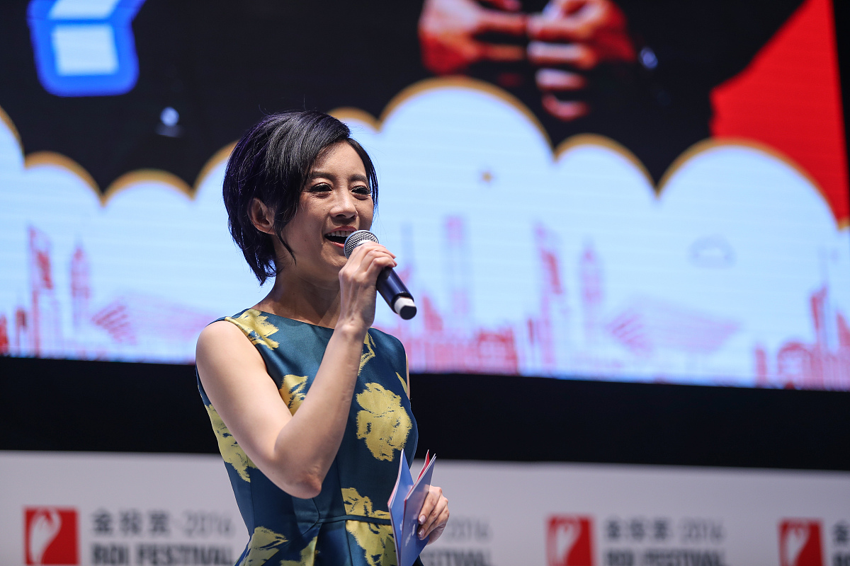 2016年10月20日,中国上海,2016金投赏论坛,凤凰网,一点资讯——凤凰,