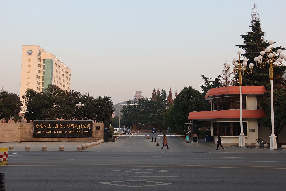 四川石油学校官方网站_网址