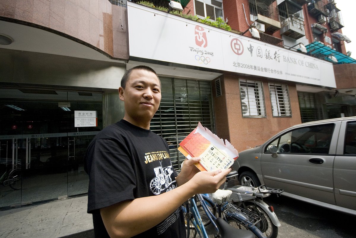 中国银行网上银行的申请流程