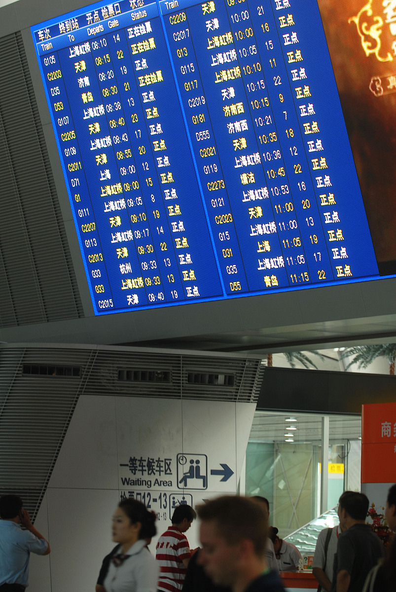 住在昆山花桥镇在上海什么地方上班方便坐高铁到上海虹桥商务区要多长时间上海虹桥商务区以什么行业为主it行业有哪些公司