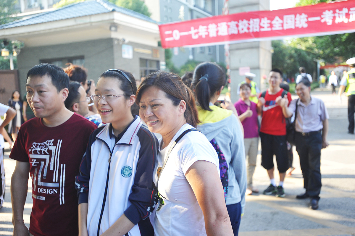 2019年重庆城市管理职业学院孤儿高等教育助学工程介绍