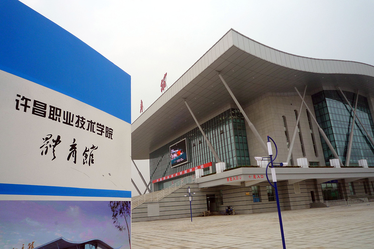 六盘水职业技术学院热门专业招生 | 就业前景广阔