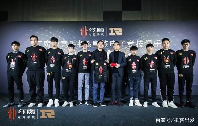 红魔又搞事情 携手RNG电竞俱乐部战队加速国