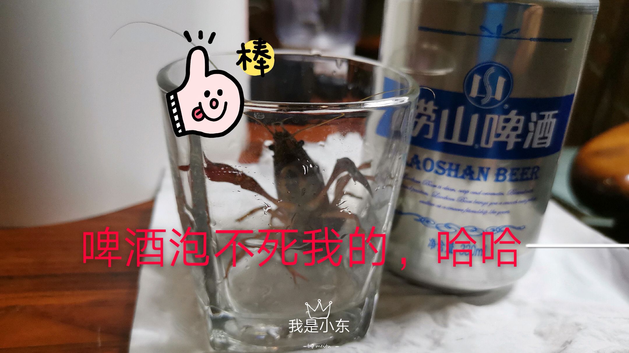 小伙又搞小龙虾,啤酒泡小龙虾,会发生什么