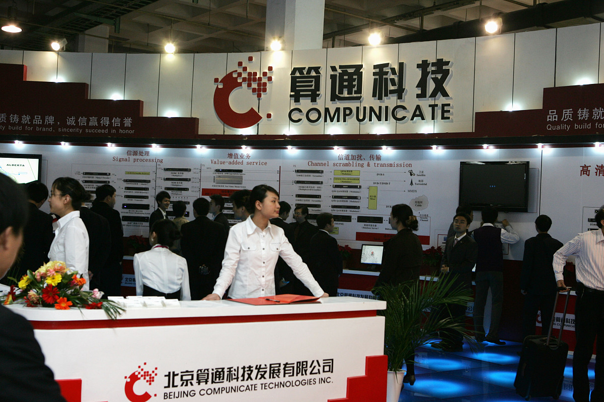 北京信息职业技术学院药剂专业五年制大专课程设置解读