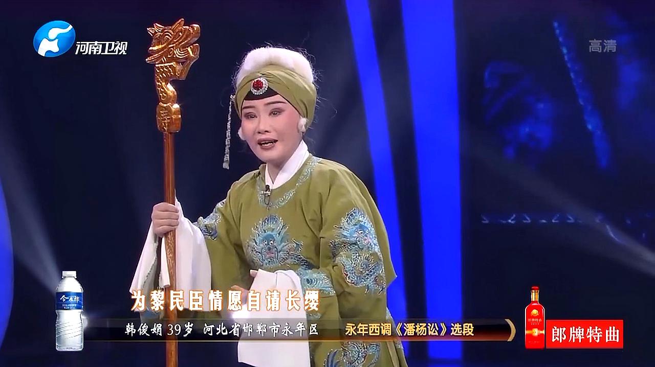 [图]永年西调《潘杨讼》选段,韩俊娟彩扮演绎,表演淋漓尽致!