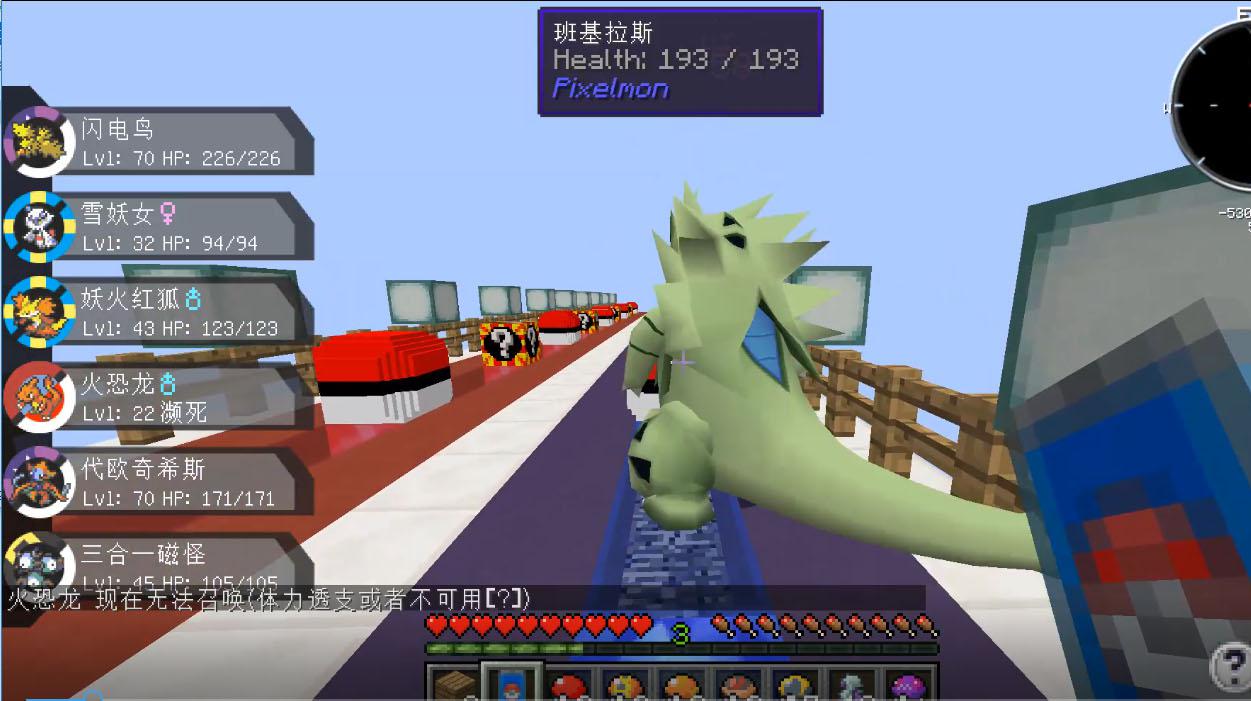 我的世界神奇宝贝幸运方块03:再开出一只半神班吉拉斯