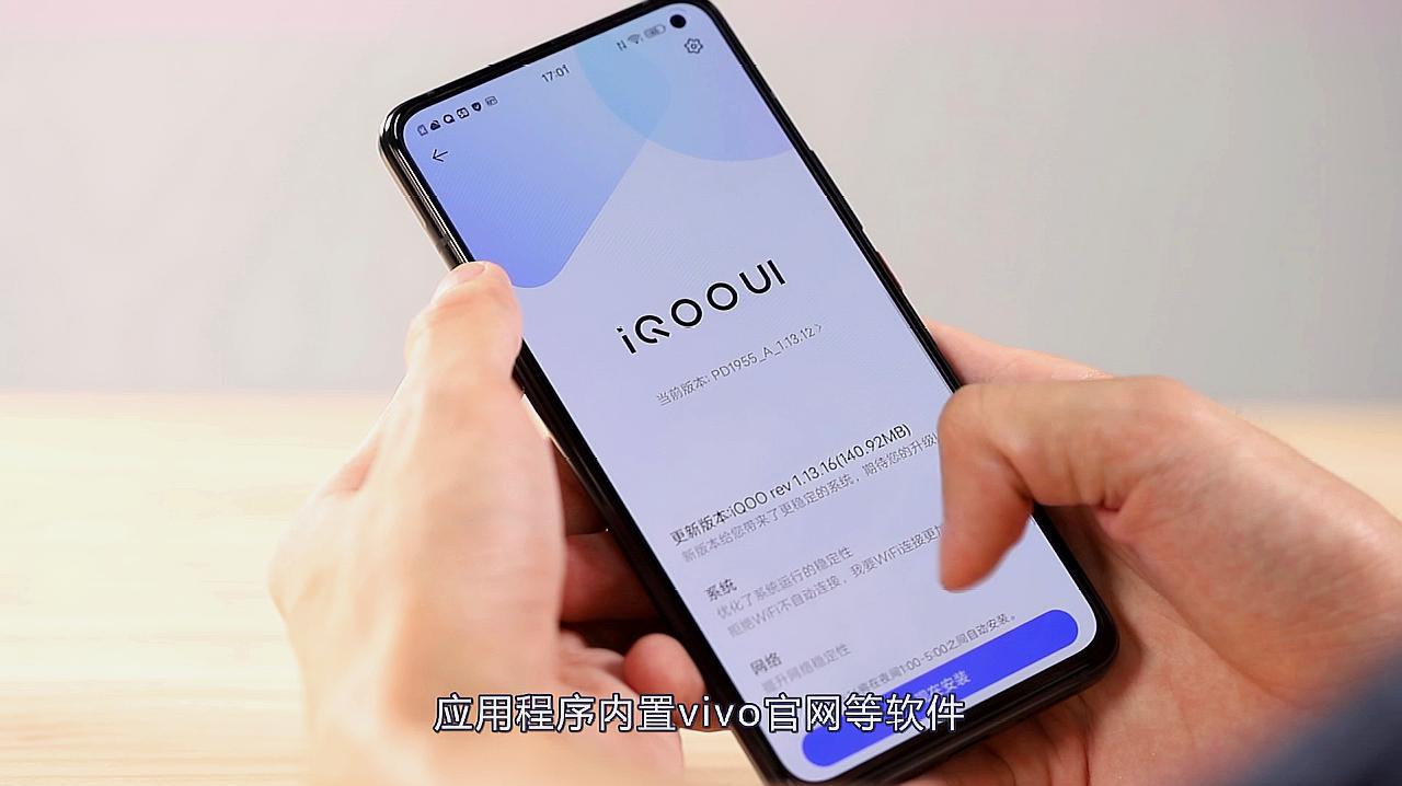 [图]iQOO 3,厂妹5G时代的新选择?