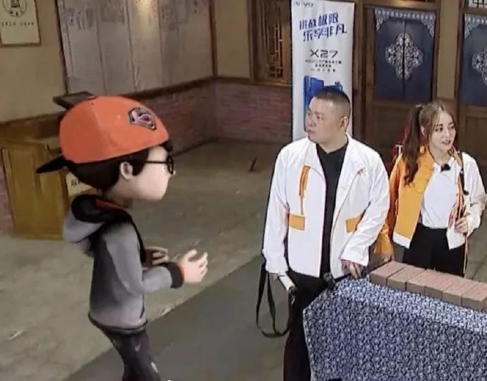上《极限挑战》被P成卡通形象？他也真是活该啊...