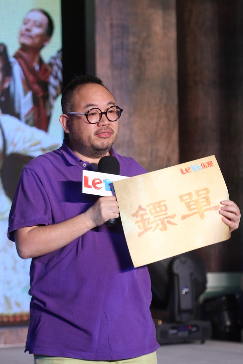 2013年7月25日,北京,电视剧《龙门镖局》古装穿越年会.张一白