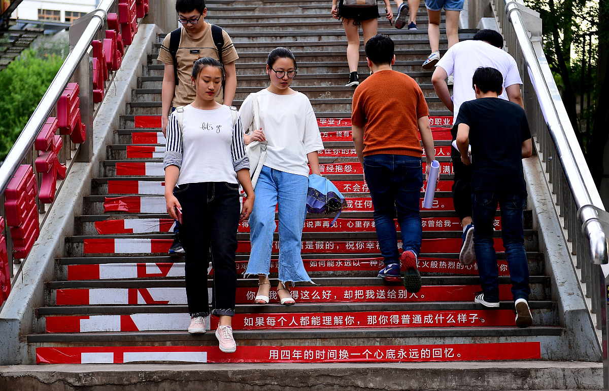 辽宁科技大学金融学专业怎么样