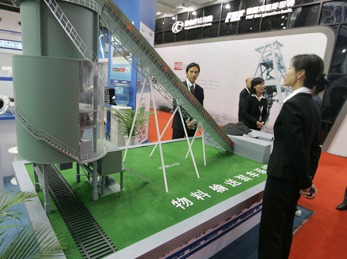 非金属矿及原料制备工程甲级资质承揽范围 - 专业服务