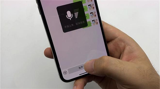 [图]微信怎么发语音才更好听?知道的人还不多,看完又学到一招!