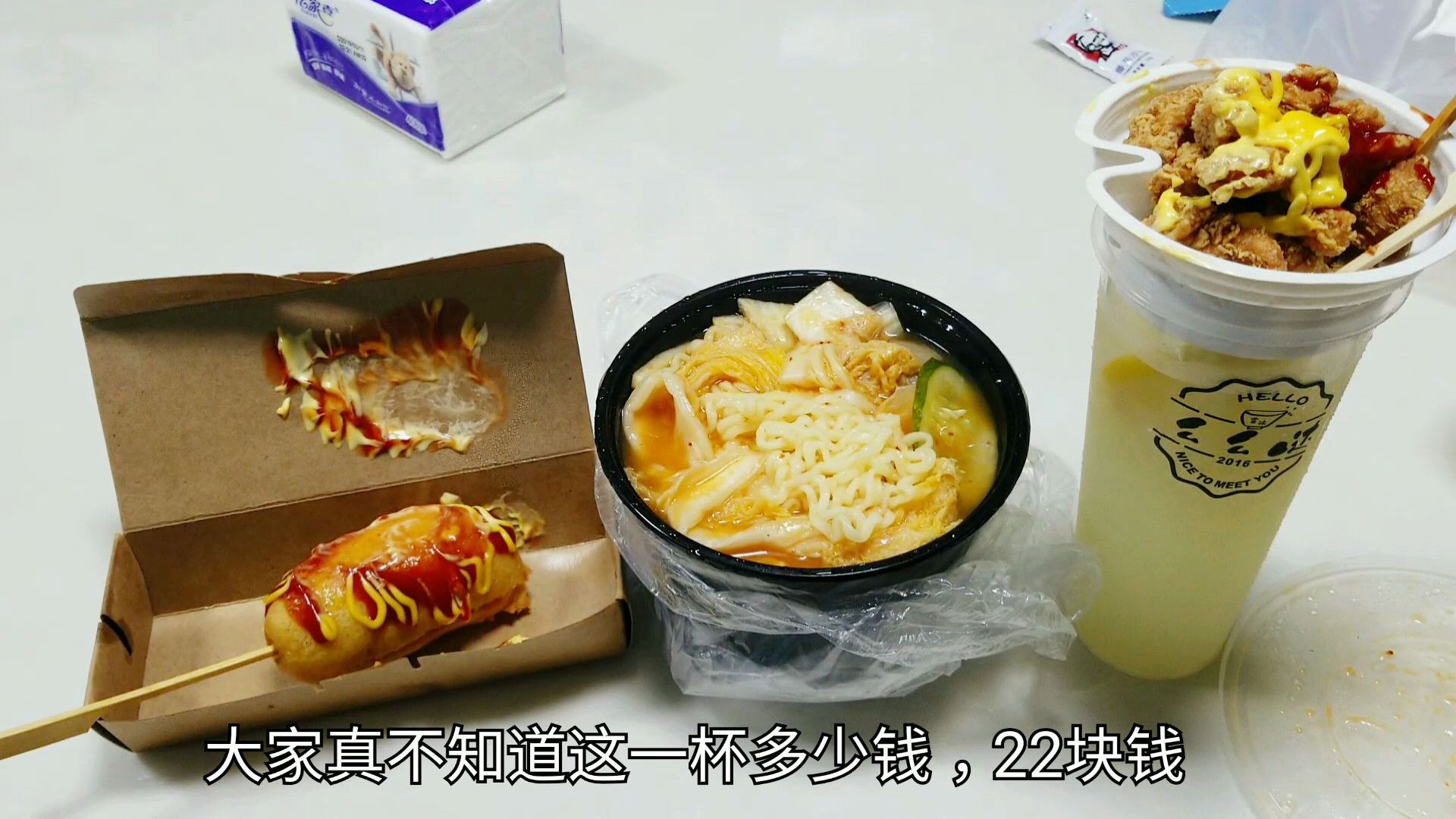 外卖50元“网红美食”,芝士热狗真的能拉丝吗?像面粉裹着香肠