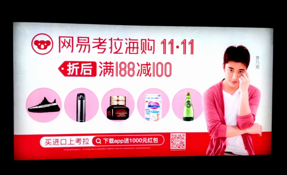 欧莱雅什么时候入驻的天猫