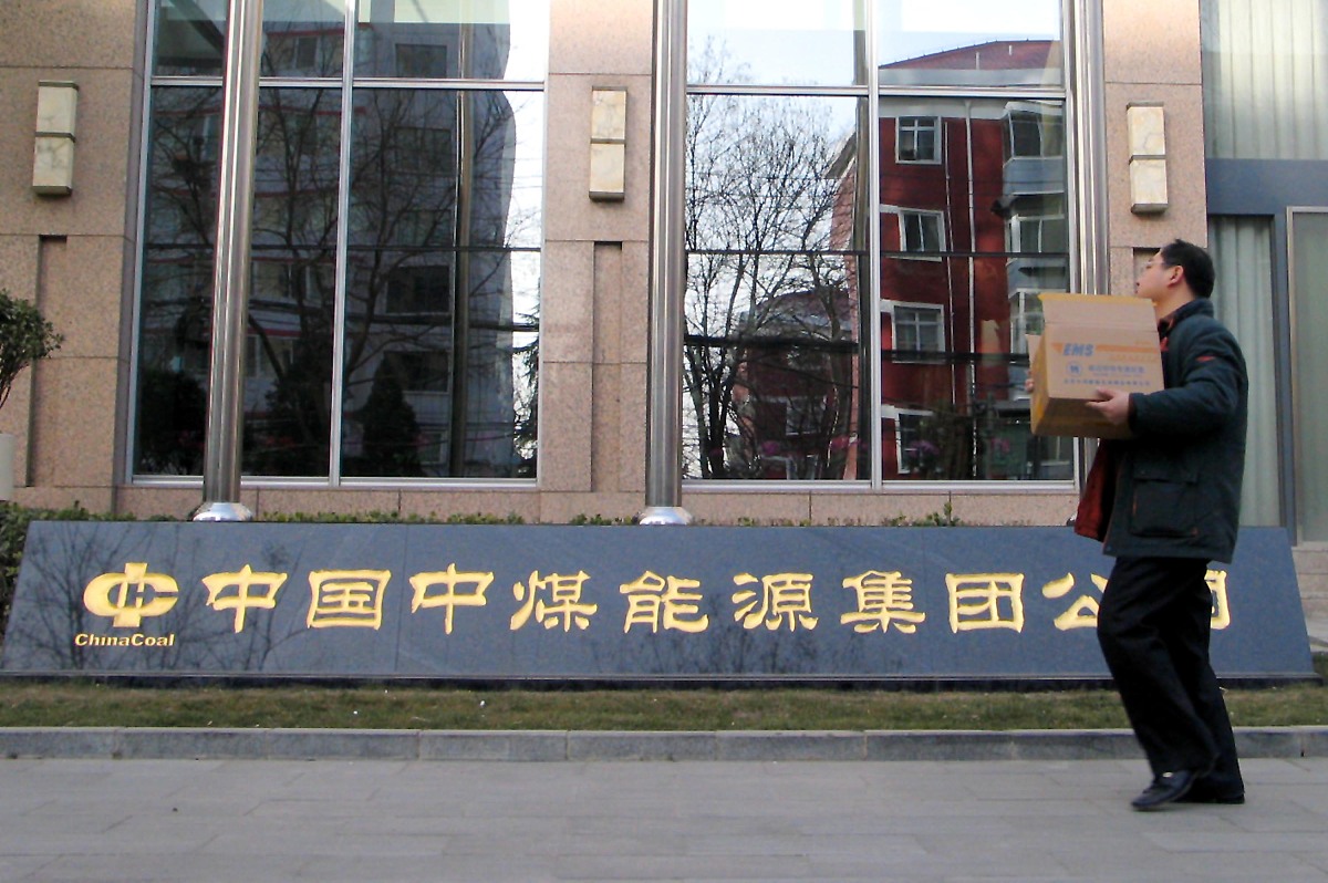 国药控股分公司组合 - 四川、新疆、江苏、山东