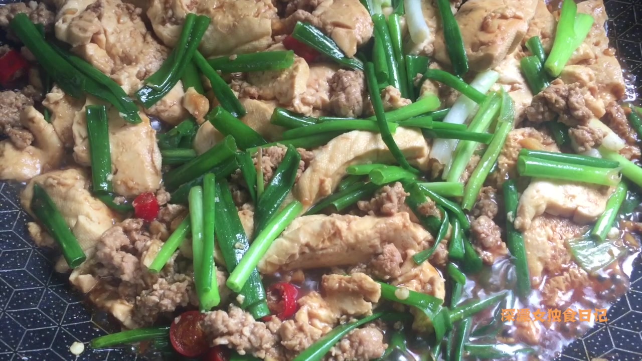 一个人在北上广深工作也要好好吃饭!看看深漂女今天做的麻婆豆腐