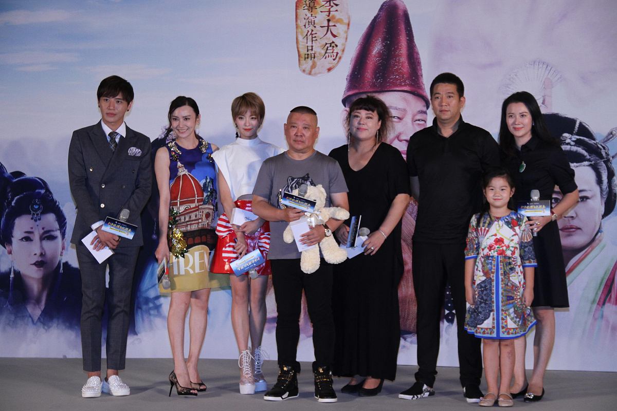 郭德纲济公传：电影、相声作品及经典桥段