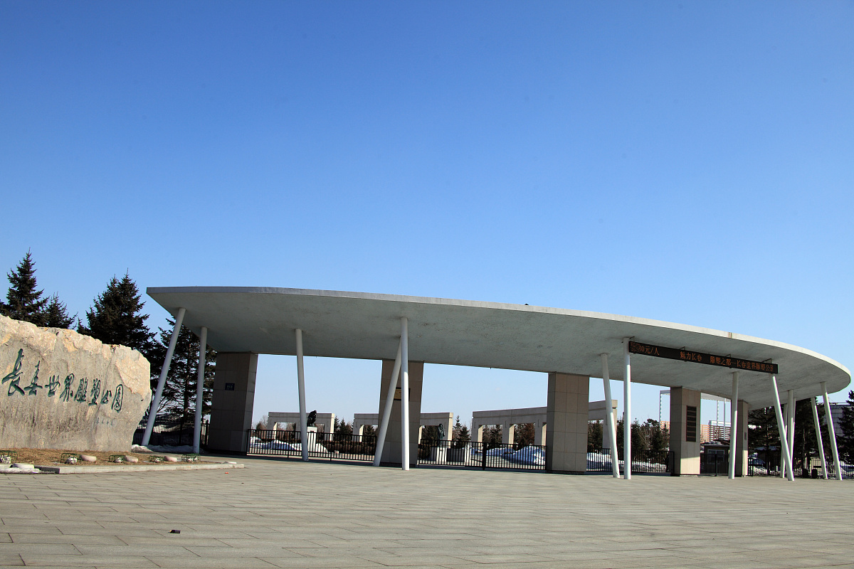 写一篇去长春的游记要有真情实感和收获