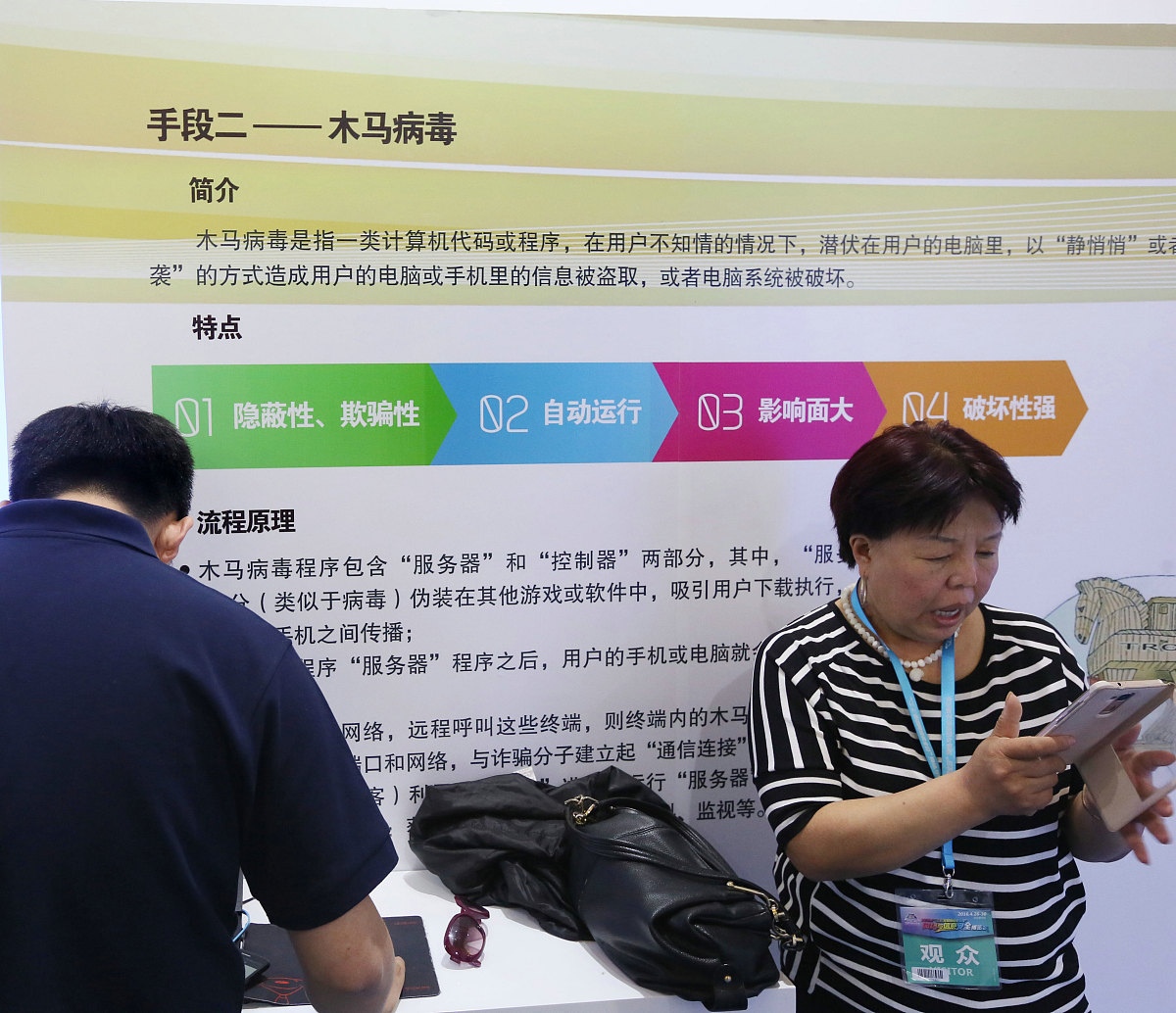 王明亮解说文案