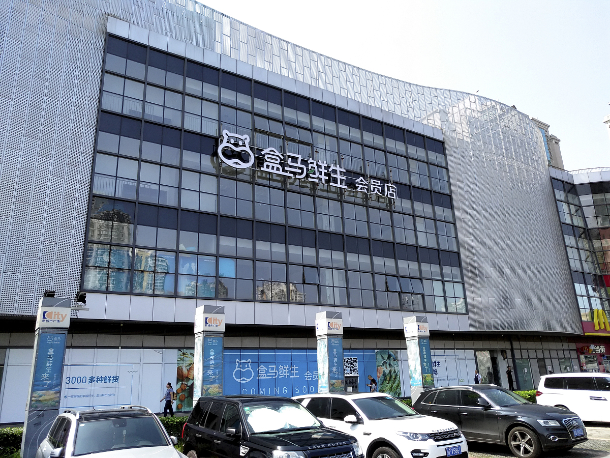 齐峰果业眉县猕猴桃营销策略研究：渠道分布不均衡分析