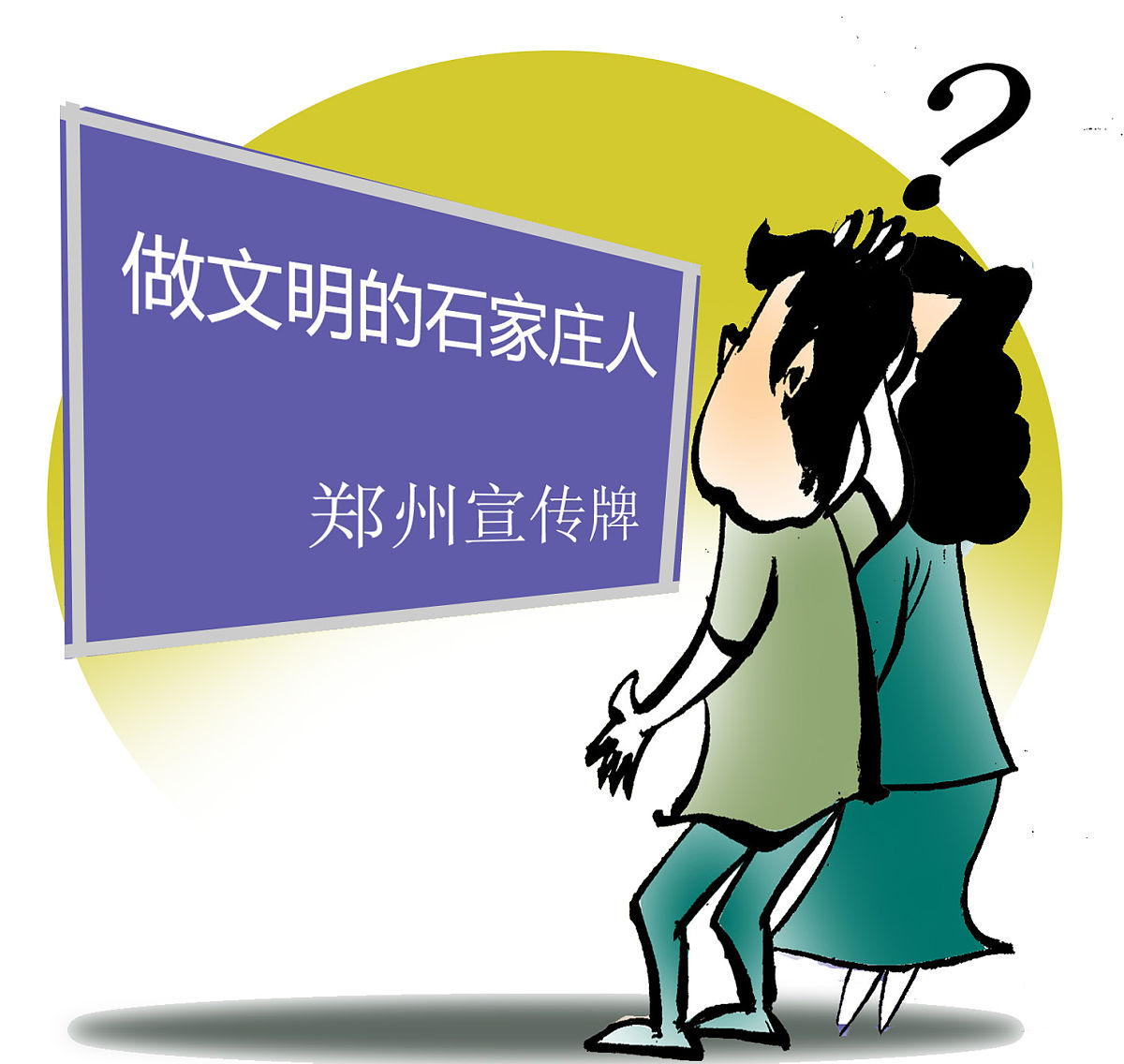 部落冲突烟花流