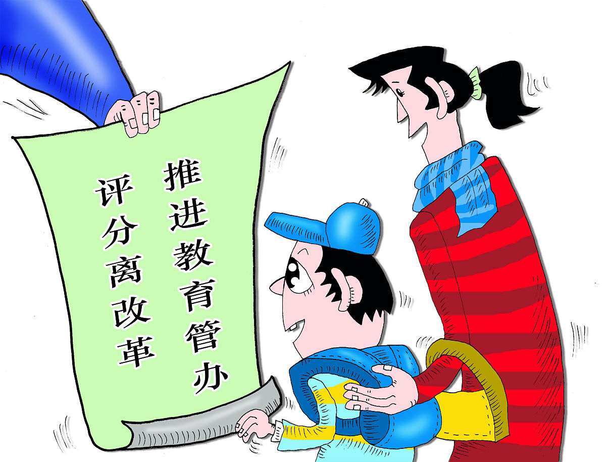 小学教师工作负担与幸福感调查研究：以杭州市某小学为例