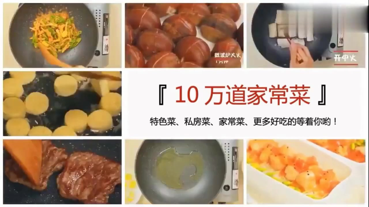 「可乐鸡翅」秘方~可乐鸡翅的做法