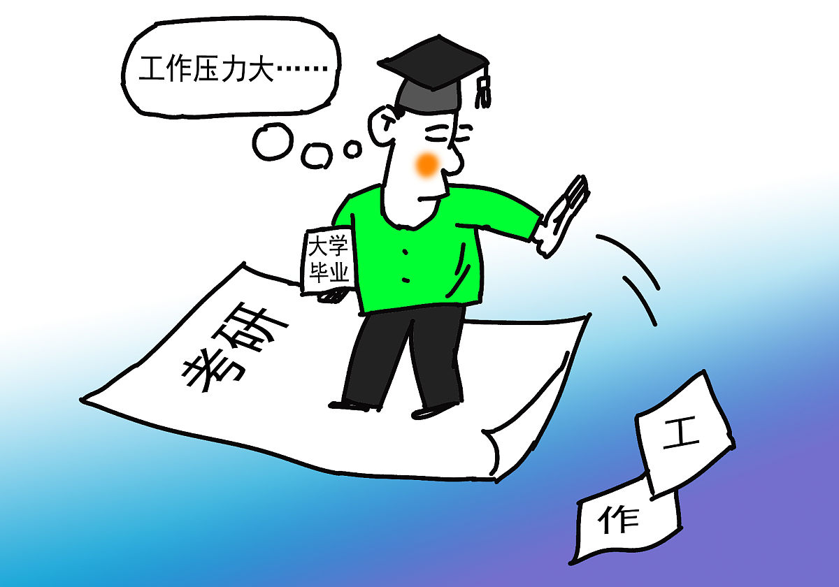 山东煤炭技师学院济宁校区就业率高吗？真实就业情况分析