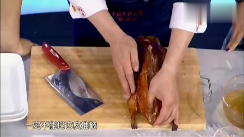 满汉一品扒炉鸭上:满汉全席的大菜,大厨徒手烤鸭去骨不一般