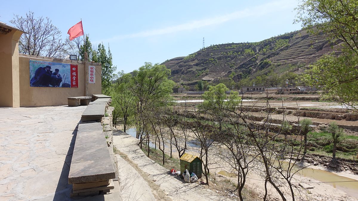 榆林市绥德县农村养老问题及对策探究