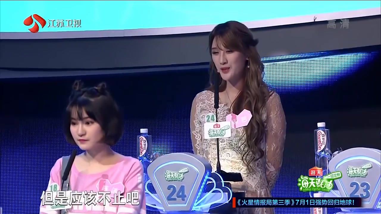 长得高的打篮球,长得矮的卖烧饼?女嘉宾的逻辑惹笑众人