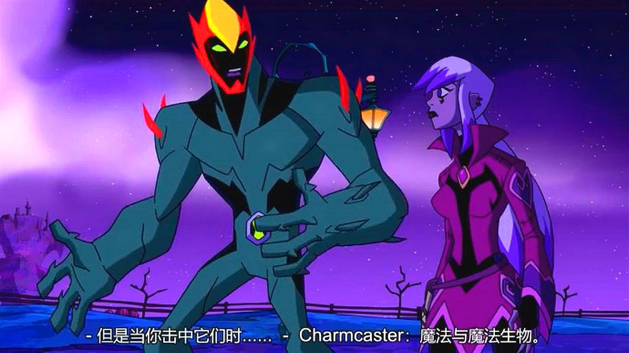 [图]《Ben10》:邪咒魔女(上),小班中魔法,沼泽火迎新形态!