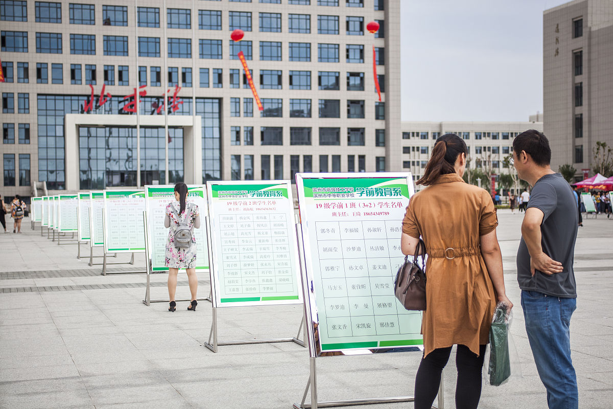 保定平安技工学校有哪些专业？-专业设置及就业方向