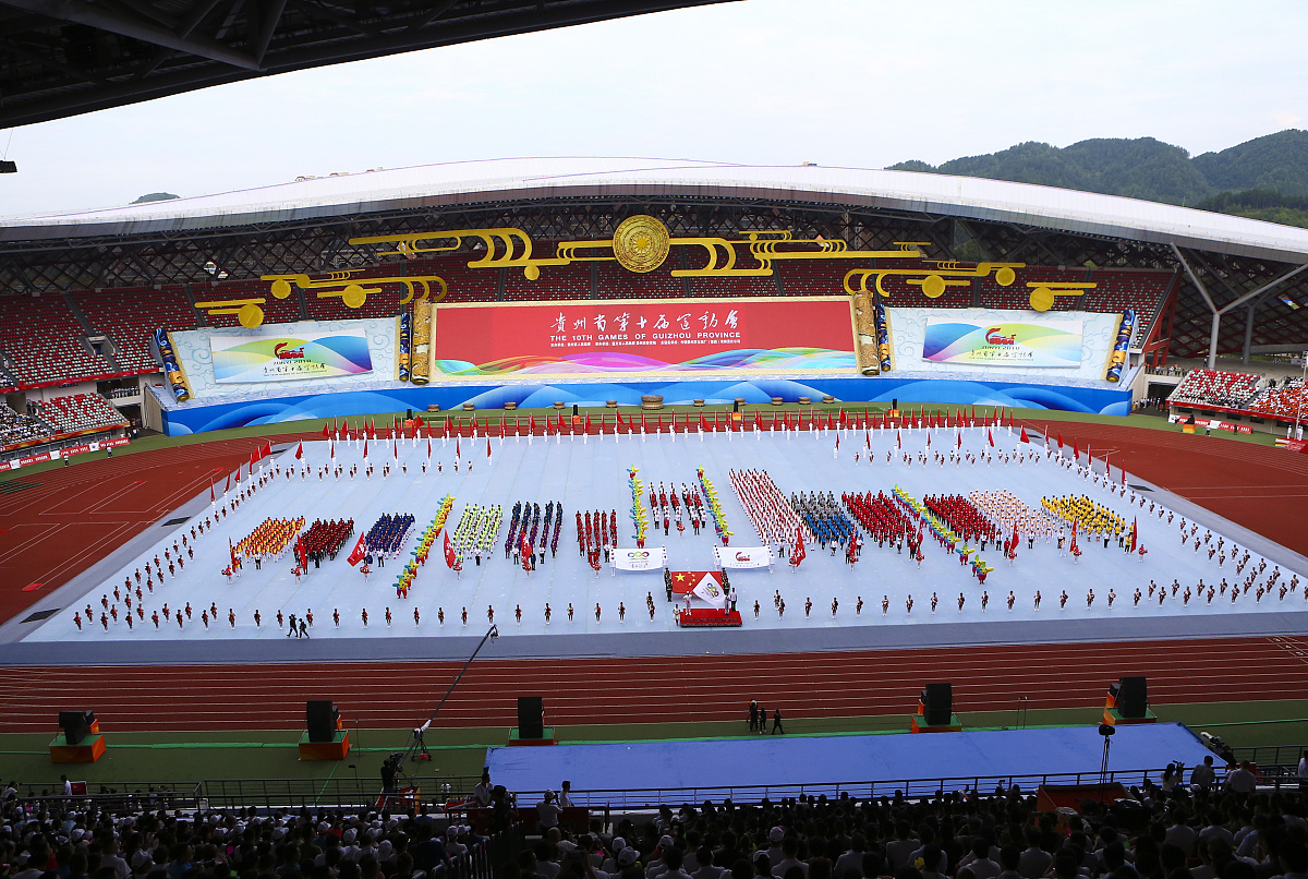 2021年贵州省航空职业技术学校第七届运动会开幕式