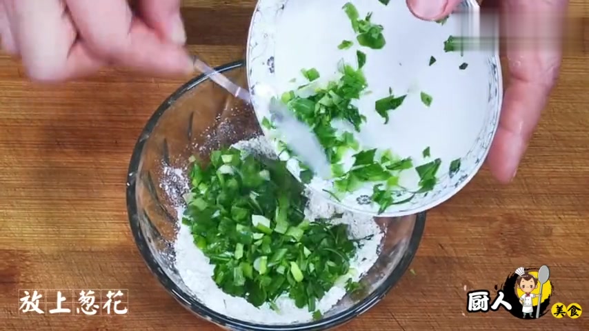 做葱油饼,这招最好掌握,层多凉了也不硬,家庭很实用