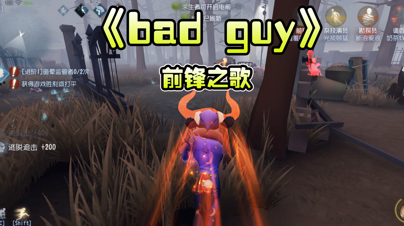 [图]菜芽儿翻唱神曲《bad guy》:这是给第五人格的前锋定制的歌