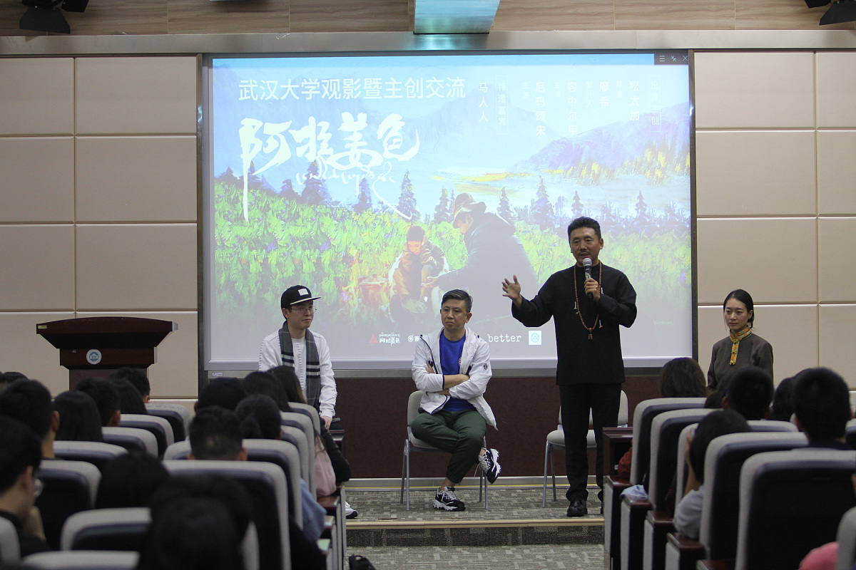 2018年10月17日,武汉,荣获上海电影节评委会大奖和最佳编剧奖的藏语电