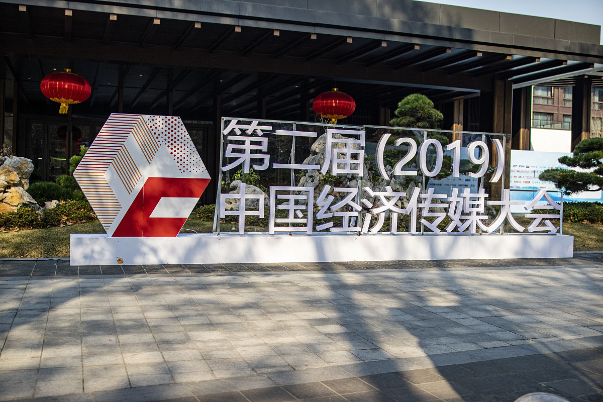 以文化创意产业：推动经济发展的力量为题写一篇1200字文章