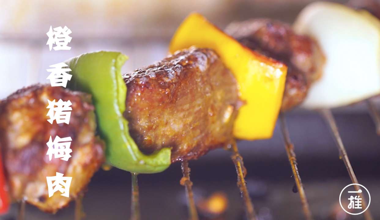 大厨教你做俄式西餐:橙香猪梅肉