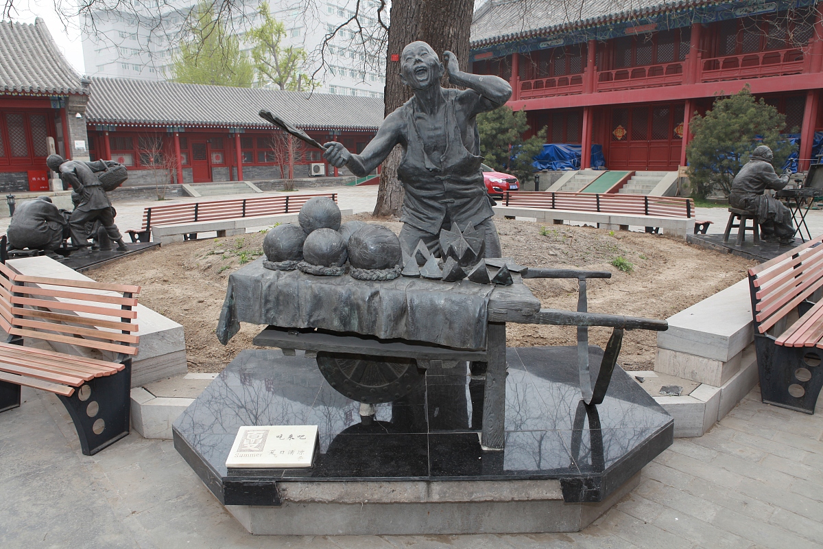 黎明职业大学宝玉石鉴定与加工专业专业就业方向有哪些