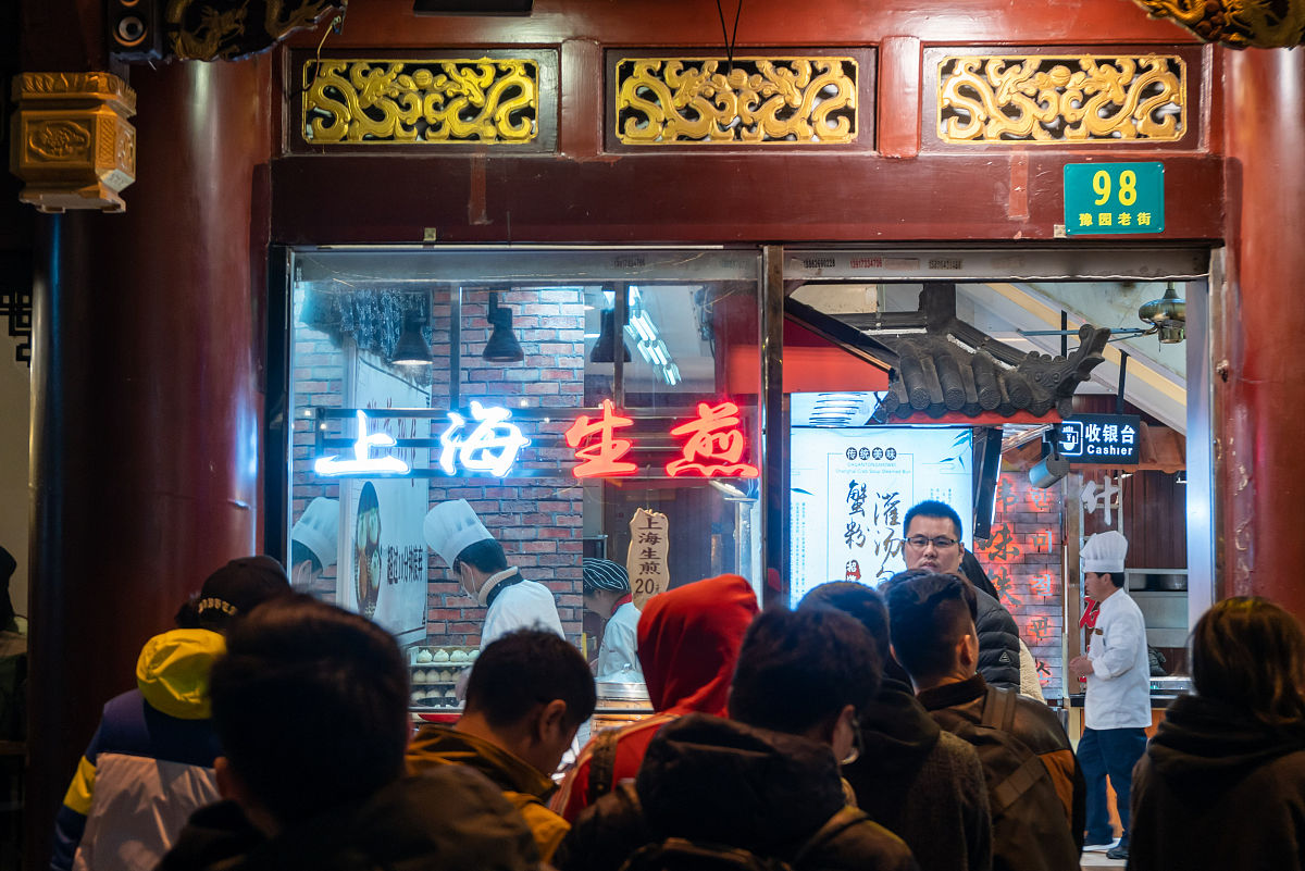 2019年12月8日,上海,当日晚间,豫园商城内一家打着"上海生煎"的店铺门